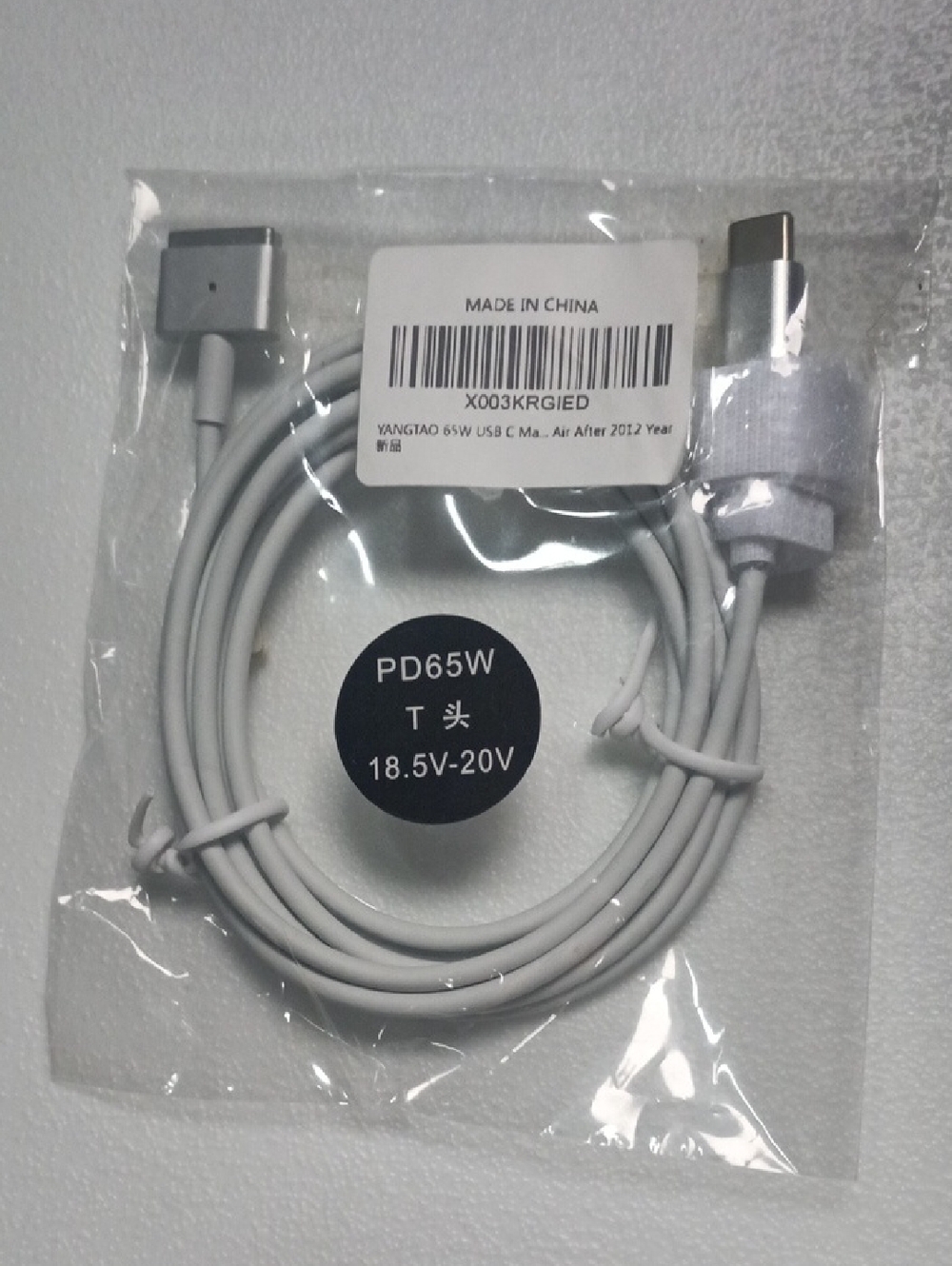 Yangtao 65W USB-C Magsafe 2 Charger Cable. After 2012 Year. 18.5 - 20v